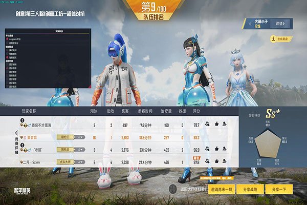 CF全能型透视软件效果